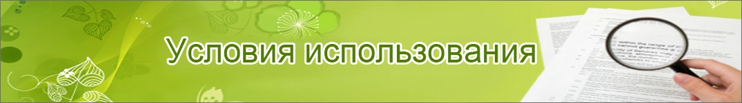 Условия доставки цветов в Италия